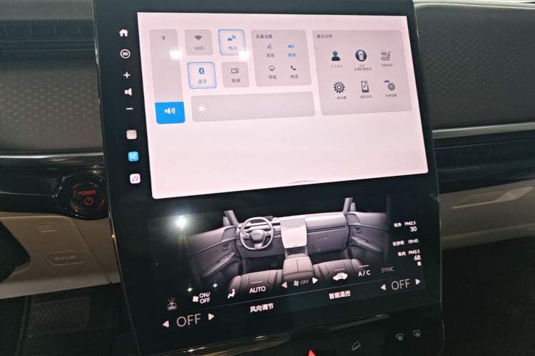 Used Honda P7 2025 Four-Wheel Drive Long-Range Max Audio And AC Panel
