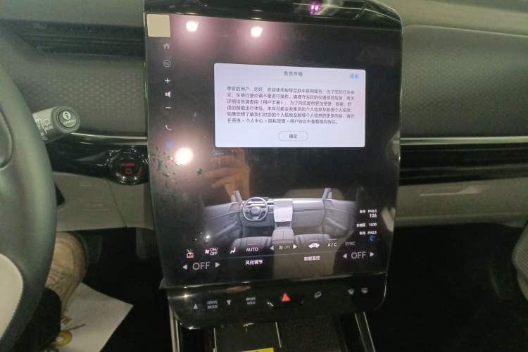 Used Honda P7 2025 Four-Wheel Drive Long-Range Max Audio And AC Panel
