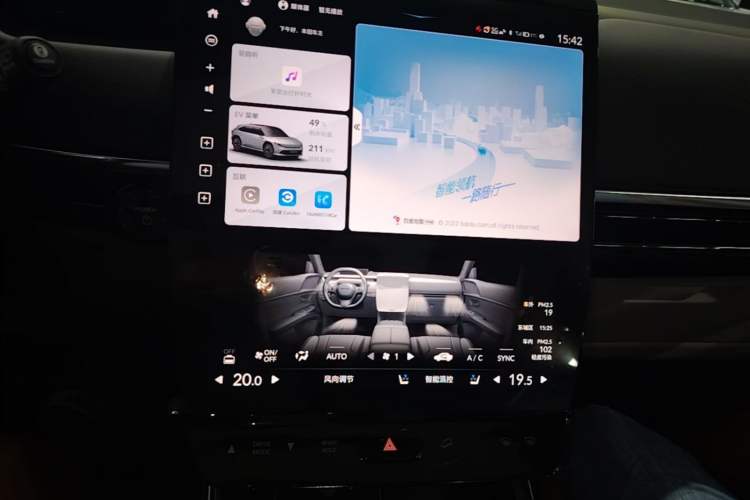 Used Honda P7 2025 Four-Wheel Drive Long-Range Max Audio And AC Panel