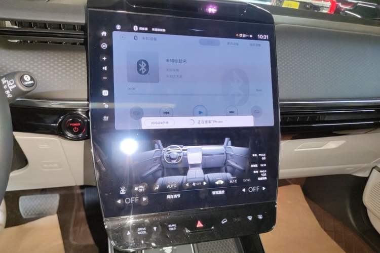 Used Honda P7 2025 Four-Wheel Drive Long-Range Max Audio And AC Panel