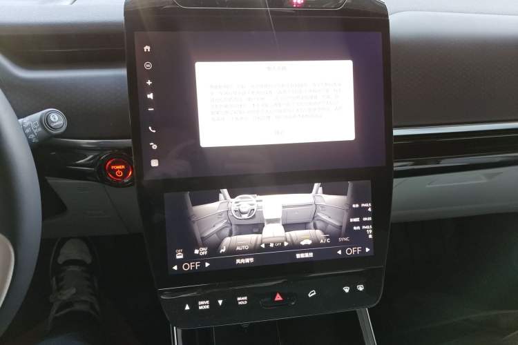Used Honda P7 2025 Four-Wheel Drive Long-Range Max Audio And AC Panel