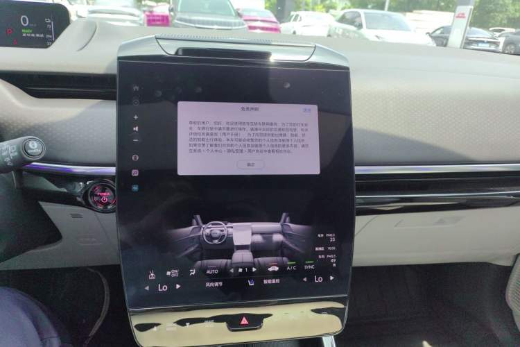 Used Honda P7 2025 Four-Wheel Drive Long-Range Max Audio And AC Panel