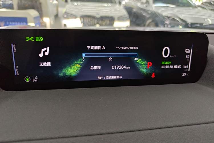 Used Honda P7 2025 Four-Wheel Drive Long-Range Max Instrument Cluster