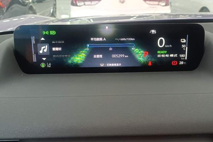 Used Honda P7 2025 Four-Wheel Drive Long-Range Max Instrument Cluster