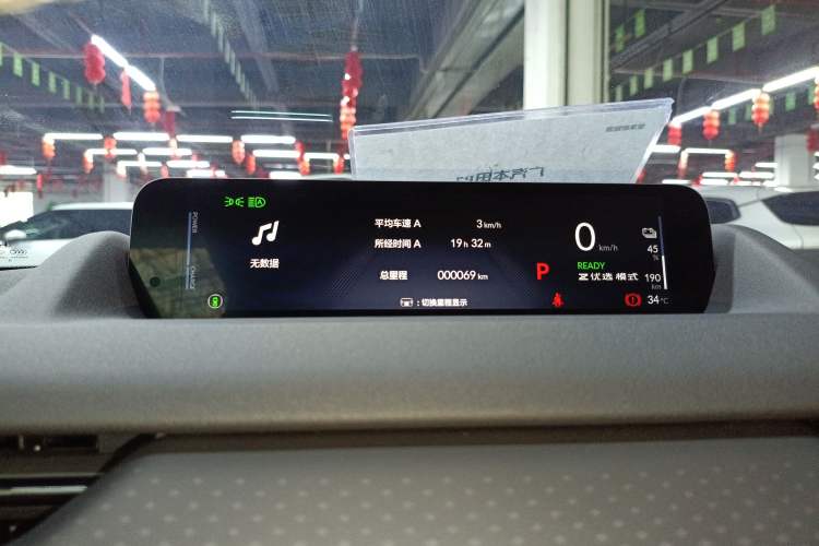 Used Honda P7 2025 Four-Wheel Drive Long-Range Max Instrument Cluster