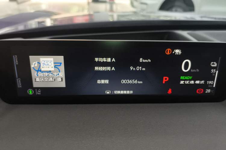 Used Honda P7 2025 Four-Wheel Drive Long-Range Max Instrument Cluster