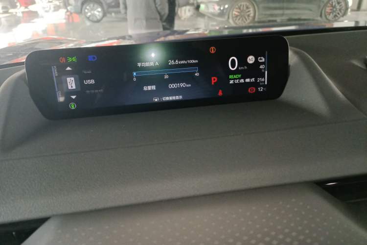 Used Honda P7 2025 Four-Wheel Drive Long-Range Max Instrument Cluster