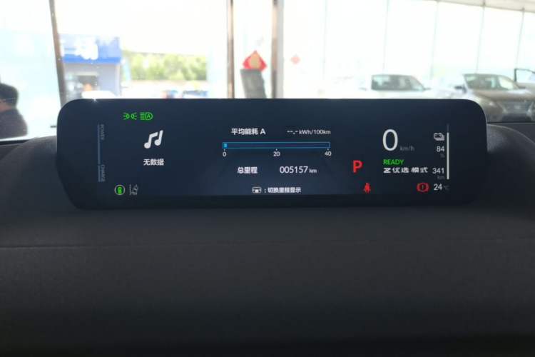 Used Honda P7 2025 Four-Wheel Drive Long-Range Max Instrument Cluster