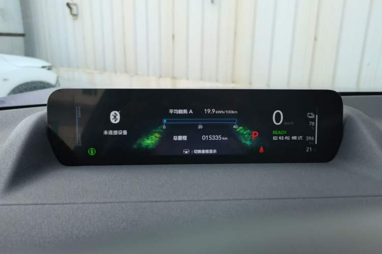 Used Honda P7 2025 Four-Wheel Drive Long-Range Max Instrument Cluster
