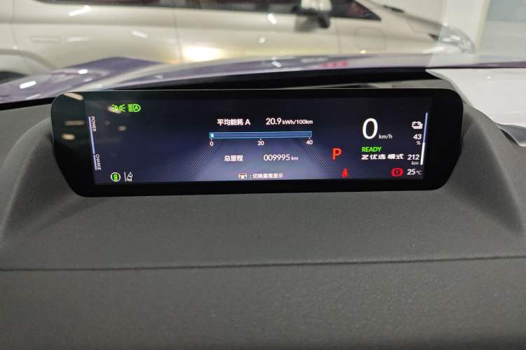 Used Honda P7 2025 Four-Wheel Drive Long-Range Max Instrument Cluster