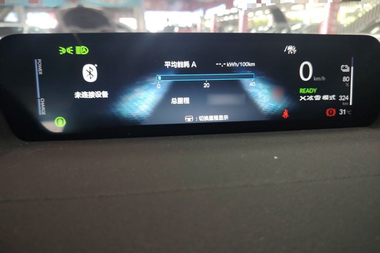Used Honda P7 2025 Four-Wheel Drive Long-Range Max Instrument Cluster