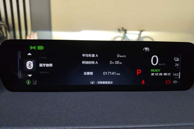 Used Honda P7 2025 Four-Wheel Drive Long-Range Max Instrument Cluster