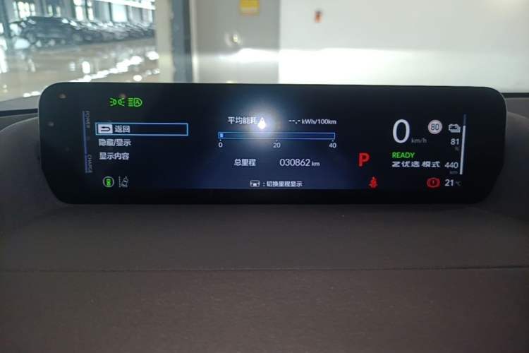 Used Honda P7 2025 Four-Wheel Drive Long-Range Max Instrument Cluster