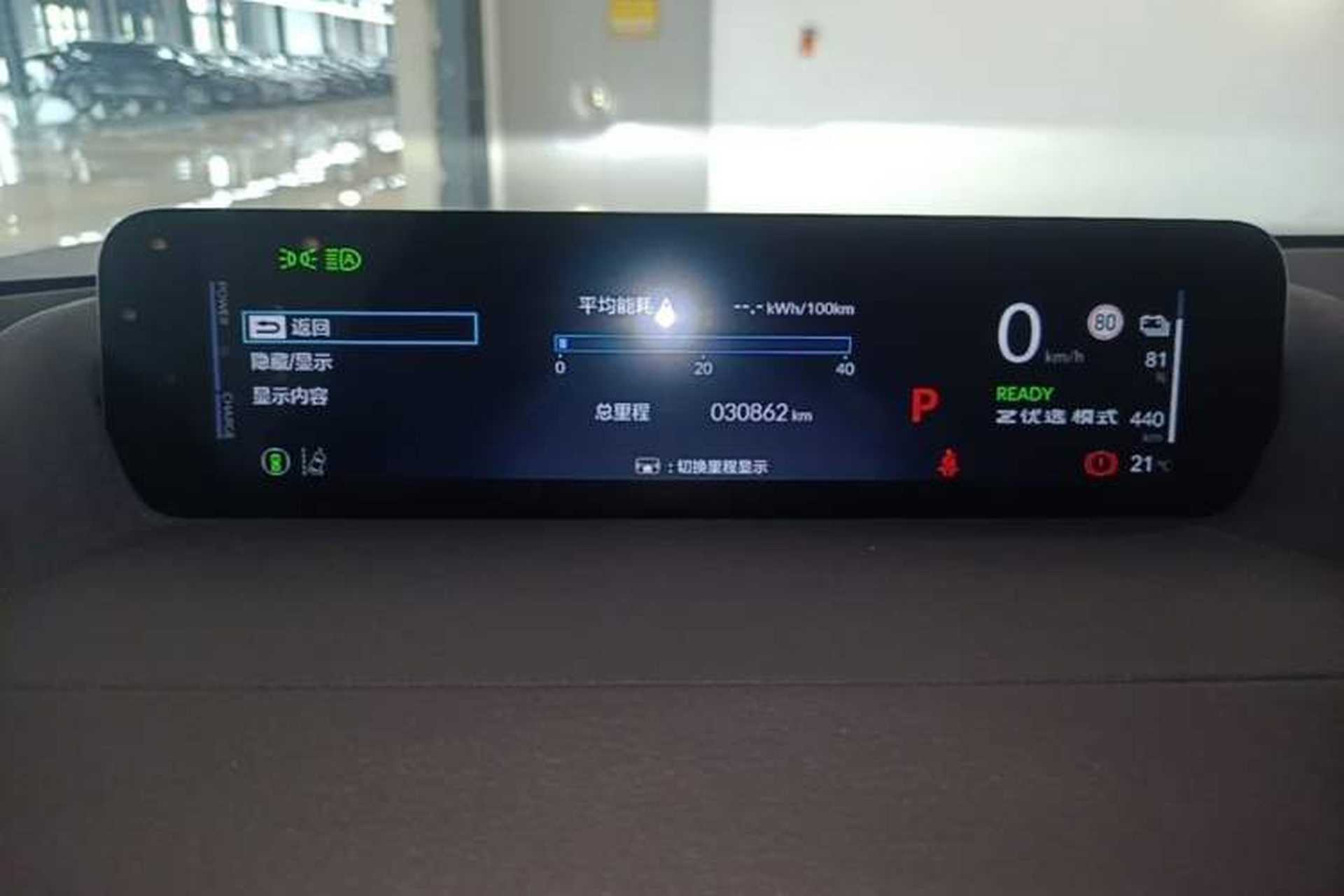 Used Honda P7 2025 Four-Wheel Drive Long-Range Max Instrument Cluster