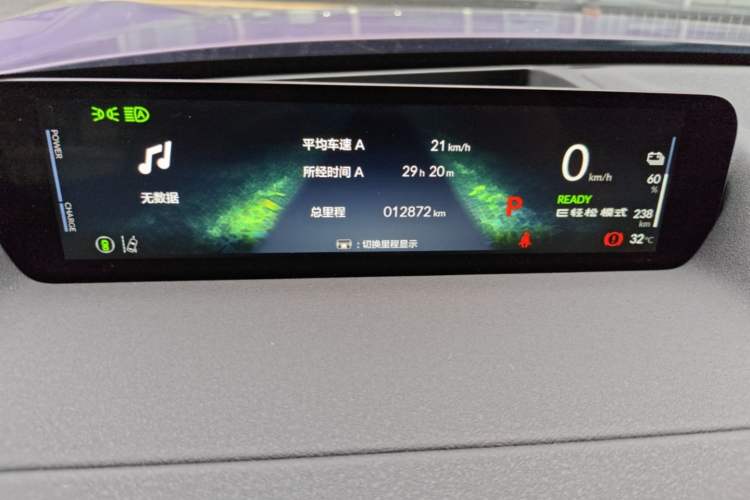 Used Honda P7 2025 Four-Wheel Drive Long-Range Max Instrument Cluster
