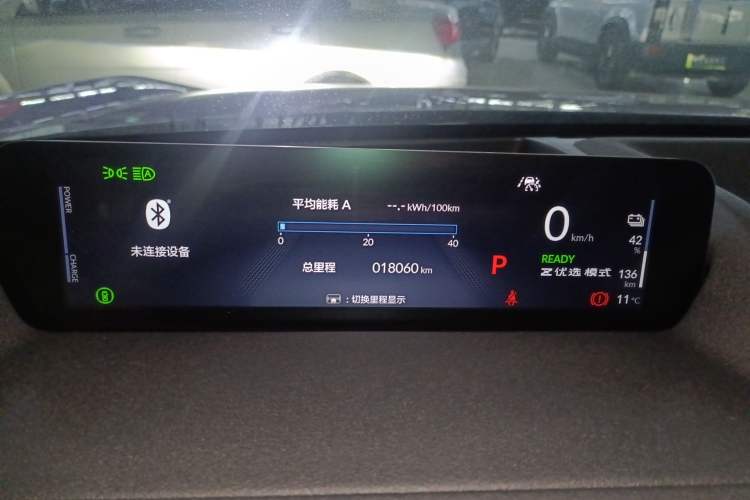 Used Honda P7 2025 Four-Wheel Drive Long-Range Max Instrument Cluster