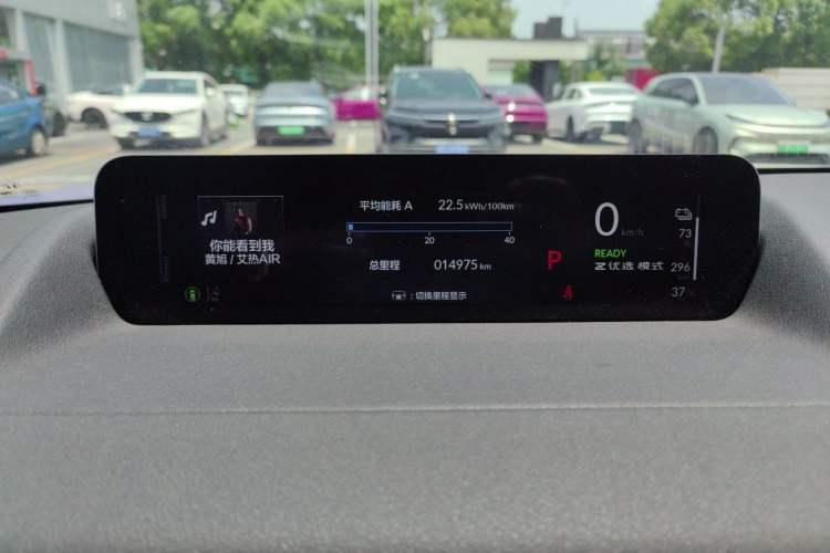 Used Honda P7 2025 Four-Wheel Drive Long-Range Max Instrument Cluster