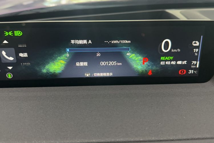 Used Honda P7 2025 Four-Wheel Drive Long-Range Max Odometer Close Up