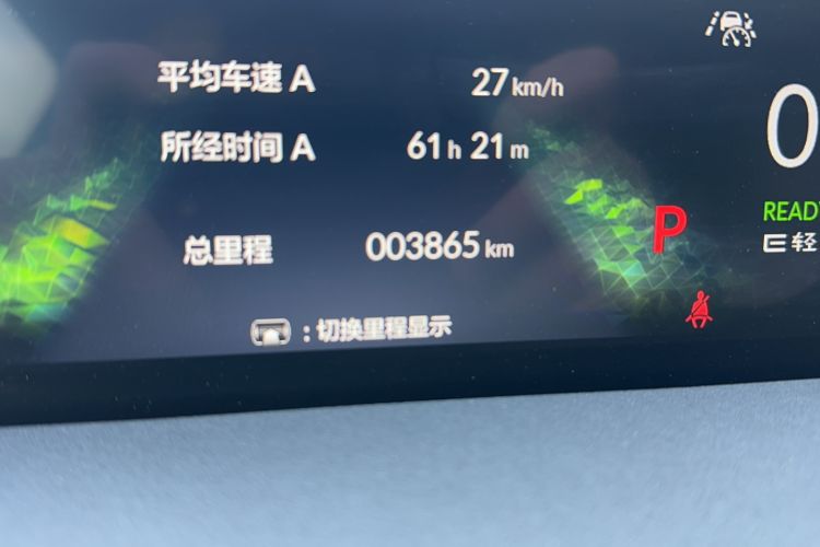 Used Honda P7 2025 Four-Wheel Drive Long-Range Max Odometer Close Up