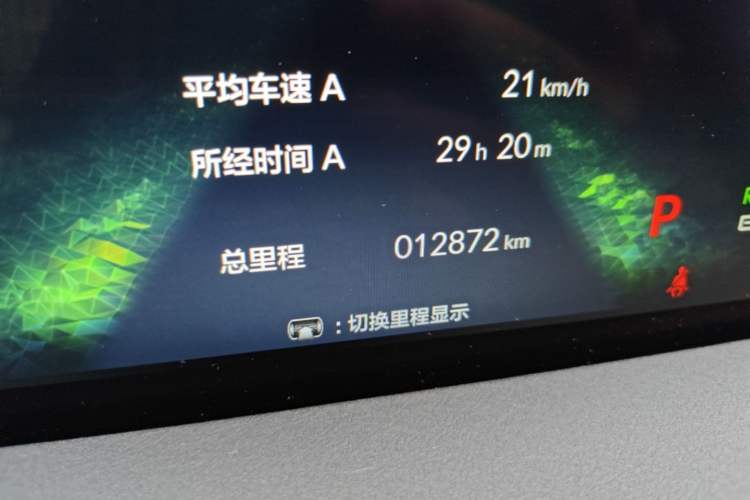 Used Honda P7 2025 Four-Wheel Drive Long-Range Max Odometer Close Up