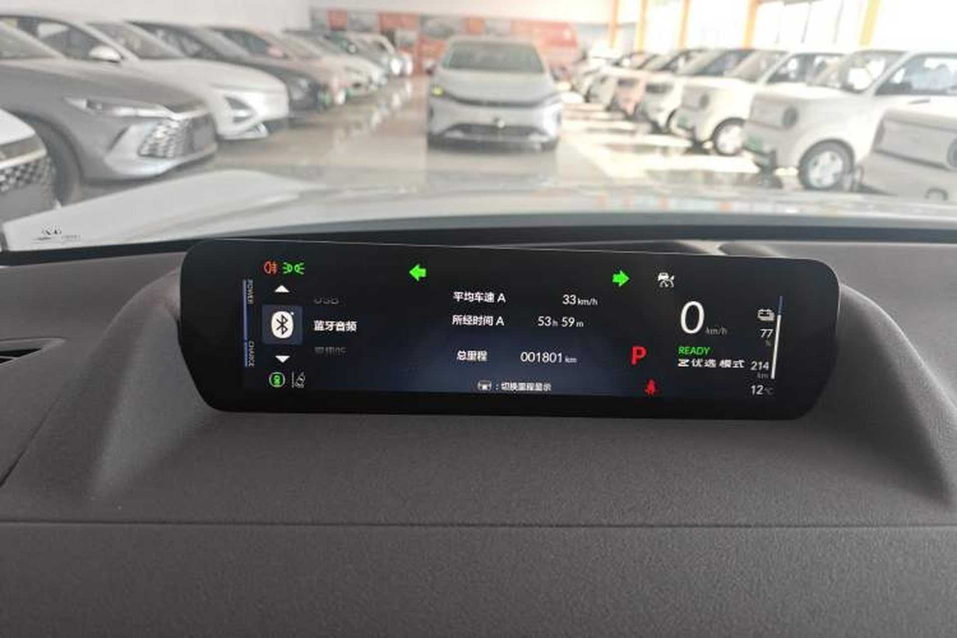 Used Honda P7 2025 Rear-Drive Long-Range Plus Instrument Cluster