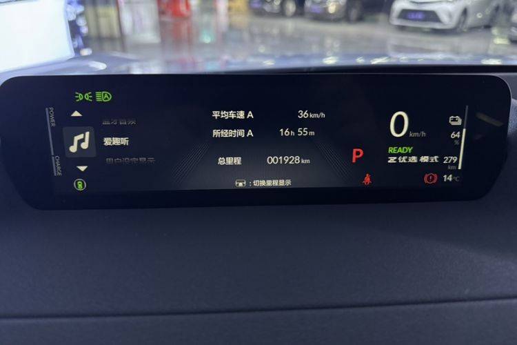 Used Honda P7 2025 Rear-Drive Long-Range Pro Odometer Close Up