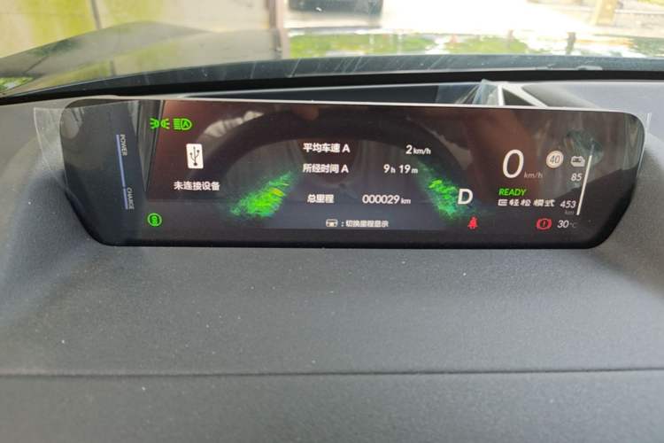 Used Honda S7 2025 Trailblazer Edition Instrument Cluster