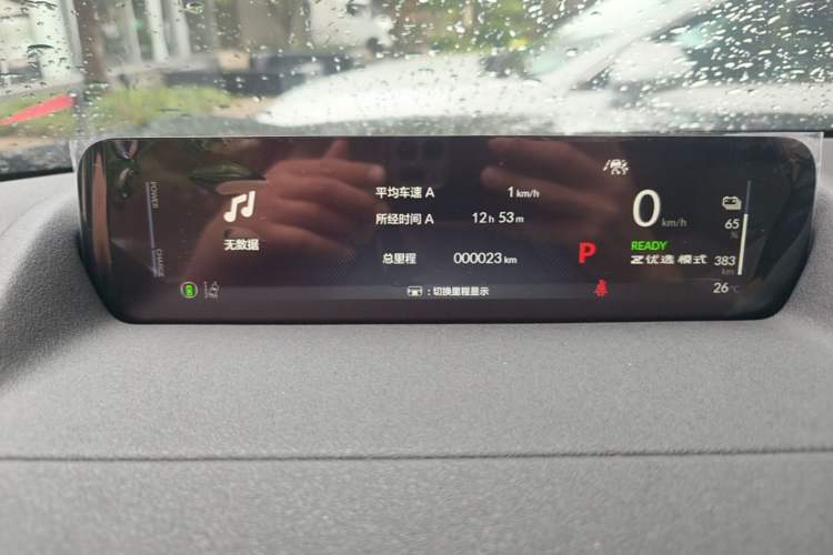 Used Honda S7 2025 Trailblazer Edition Instrument Cluster