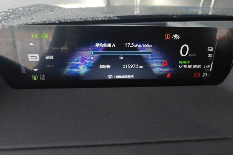 Used Honda S7 2025 Trailblazer Edition Instrument Cluster