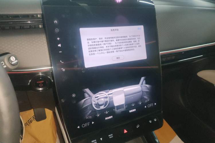 Used Honda S7 2025 Navigator Edition Audio And AC Panel