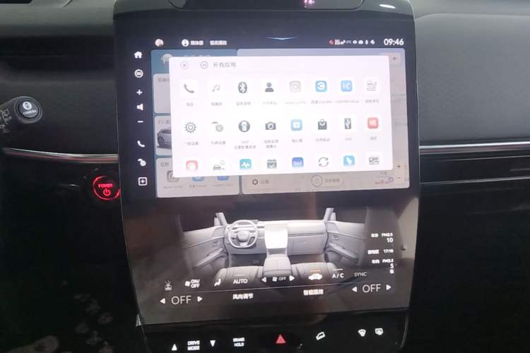 Used Honda S7 2025 Navigator Edition Audio And AC Panel