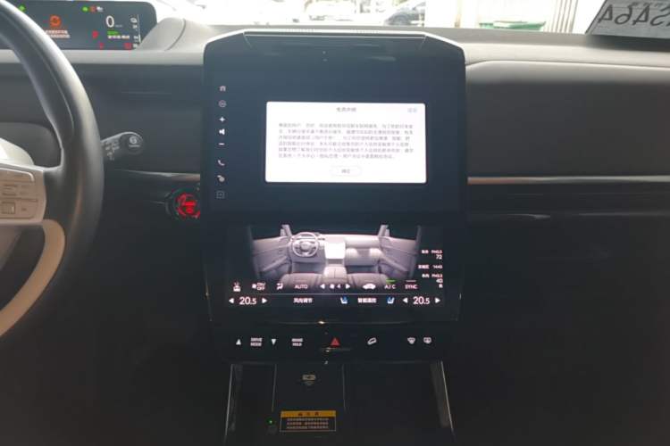 Used Honda S7 2025 Navigator Edition Audio And AC Panel