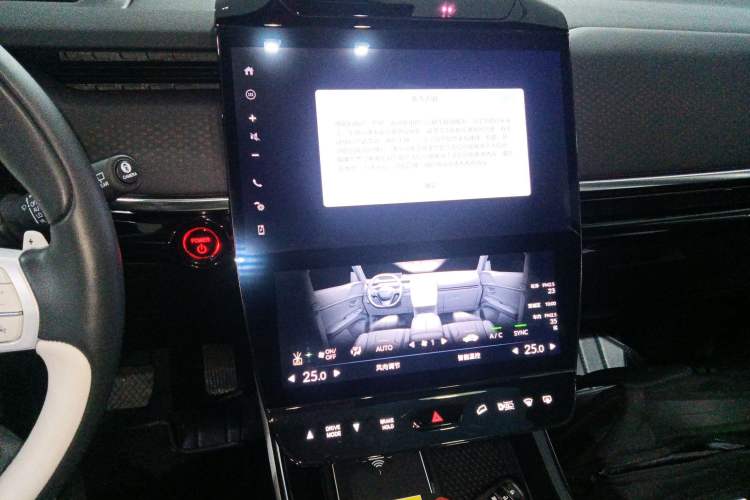 Used Honda S7 2025 Navigator Edition Audio And AC Panel