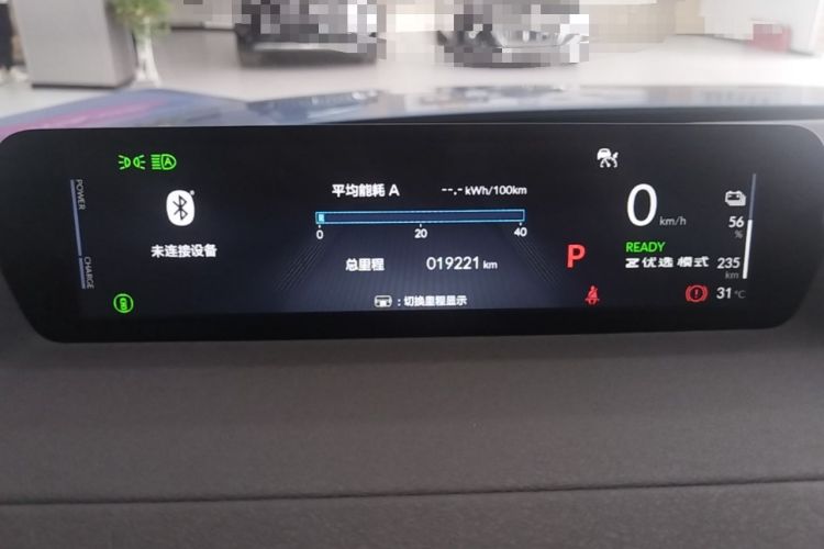 Used Honda S7 2025 Navigator Edition Instrument Cluster