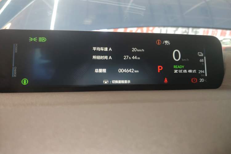 Used Honda S7 2025 Navigator Edition Instrument Cluster