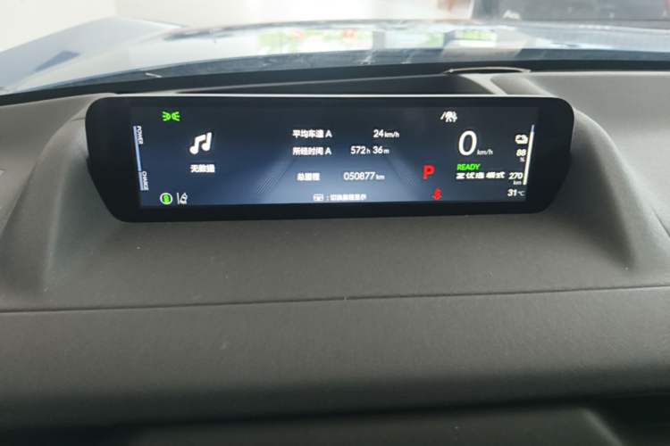 Used Honda S7 2025 Navigator Edition Instrument Cluster