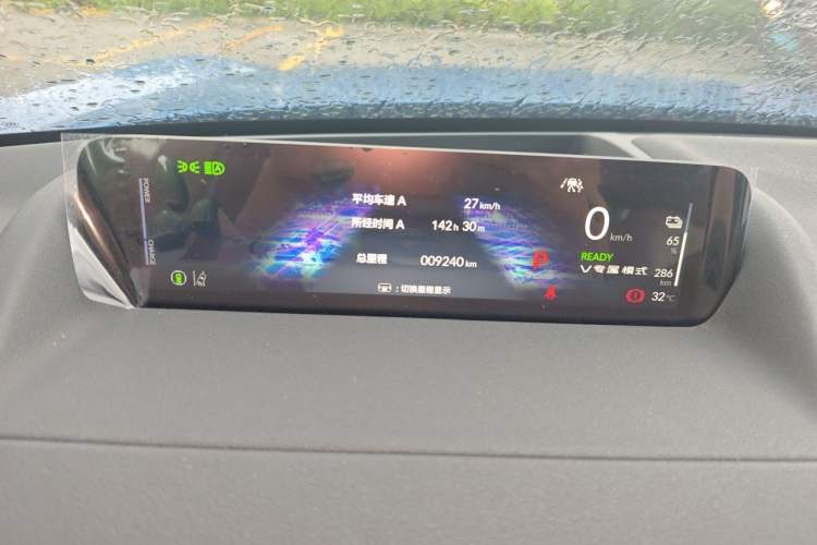 Used Honda S7 2025 Navigator Edition Instrument Cluster