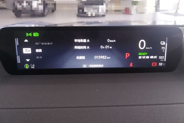 Used Honda S7 2025 Navigator Edition Instrument Cluster