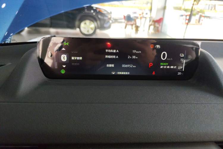 Used Honda S7 2025 Navigator Edition Instrument Cluster