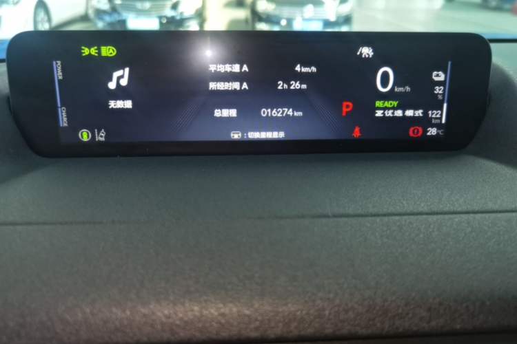 Used Honda S7 2025 Navigator Edition Instrument Cluster