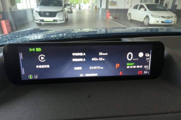 Used Honda S7 2025 Navigator Edition Instrument Cluster