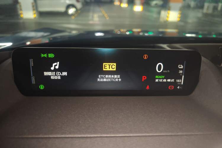 Used Honda S7 2025 Navigator Edition Instrument Cluster