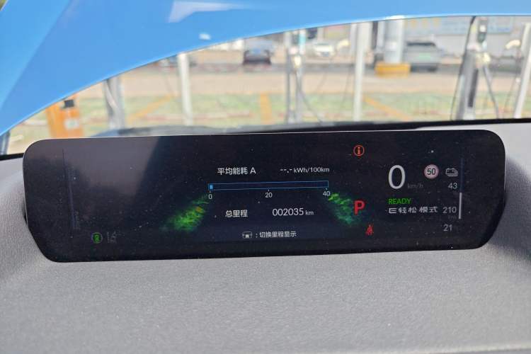 Used Honda S7 2025 Navigator Edition Instrument Cluster