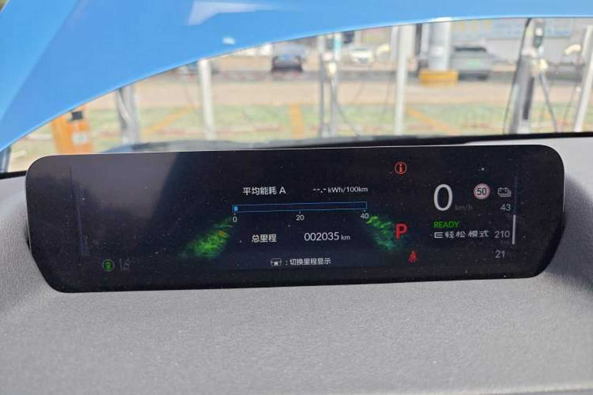 Used Honda S7 2025 Navigator Edition Instrument Cluster