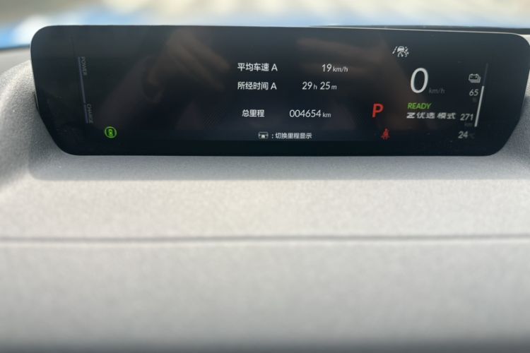 Used Honda S7 2025 Navigator Edition Odometer Close Up