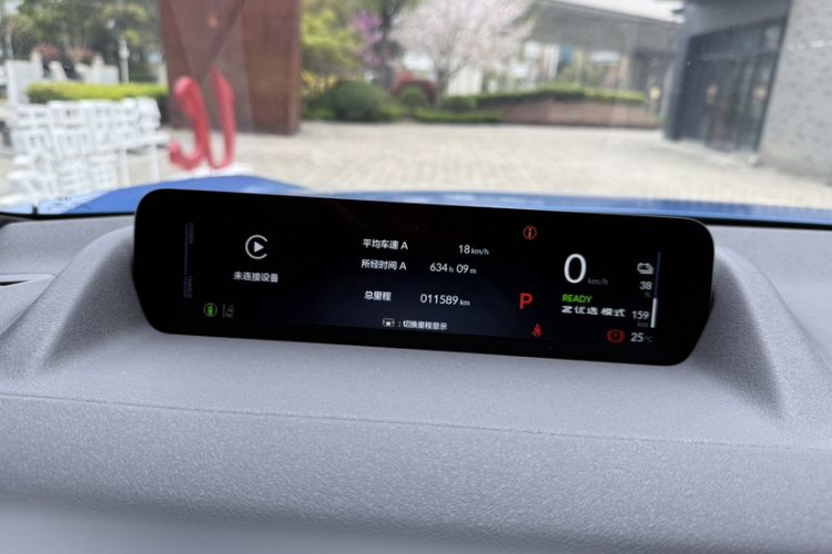 Used Honda S7 2025 Navigator Edition Odometer Close Up