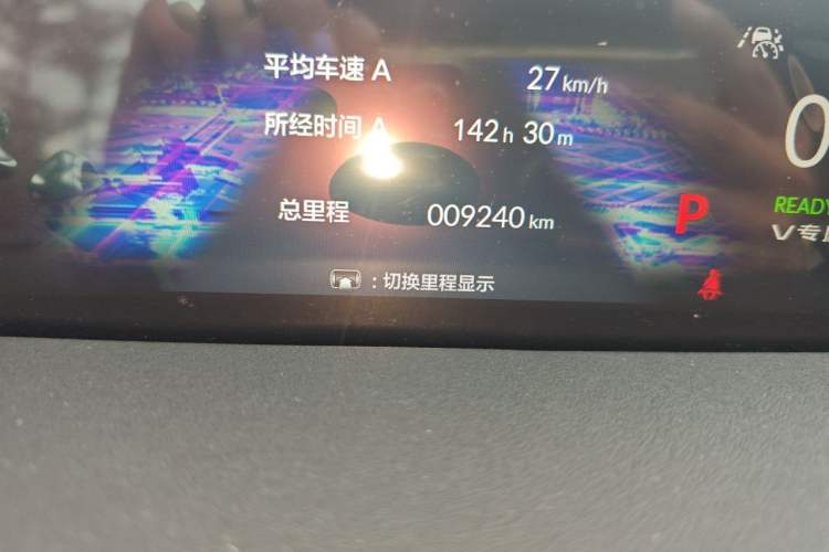 Used Honda S7 2025 Navigator Edition Odometer Close Up
