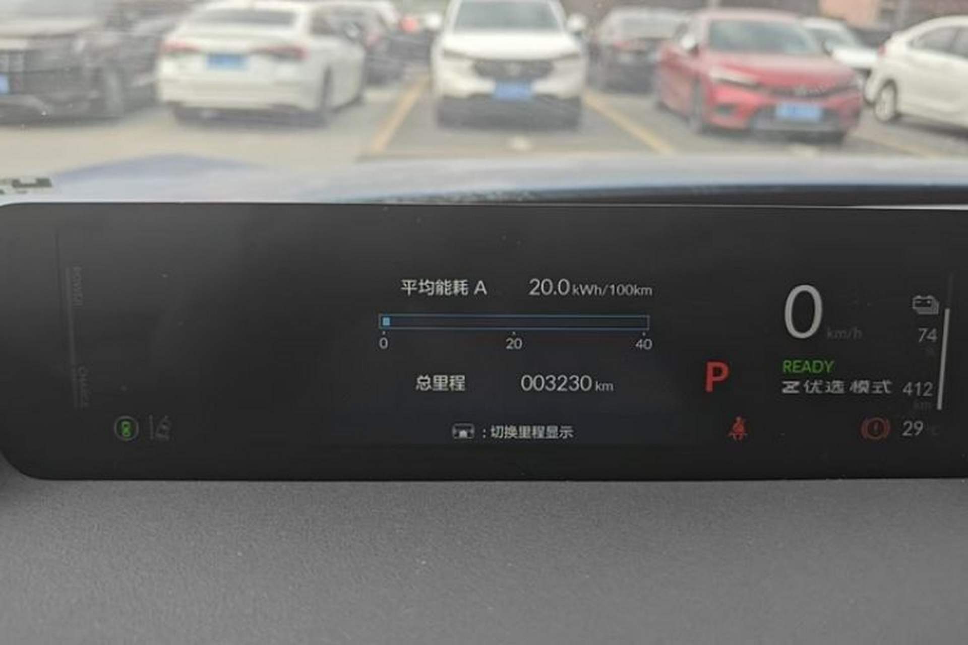 Used Honda S7 2025 Navigator Edition Odometer Close Up
