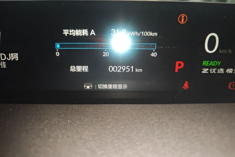 Used Honda S7 2025 Navigator Edition Odometer Close Up