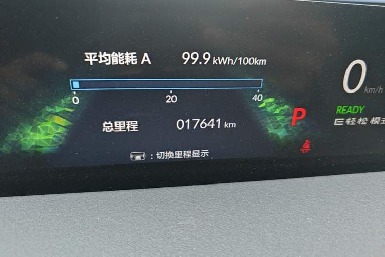 Used Honda S7 2025 Navigator Edition Odometer Close Up